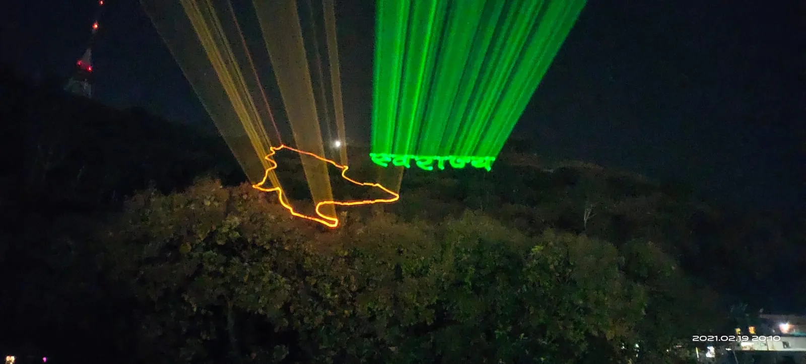 Beam Show 15